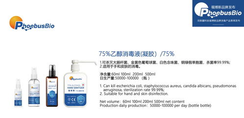 科技賦能潔凈空間 訊智疆科技攜手尊茂銀都酒店，共啟福博斯品牌消毒液產(chǎn)品新篇章