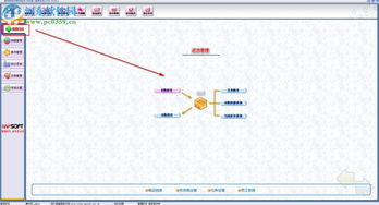 美萍煙酒店管理系統(tǒng)下載 1.0 官方版 提升酒店運(yùn)營效率的利器