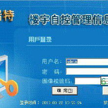 酒店管理軟件價(jià)格與批發(fā) 如何選擇合適的廠家與系統(tǒng)
