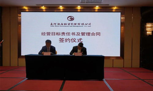大河春暖花開時分 2020第一季度經營精準分析，酒店管理開啟高質發展新航