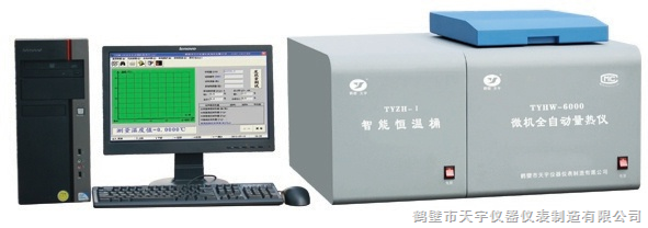 智能儀器儀表制造中的創新 TYHW-6000微機全自動量熱儀的應用與優勢